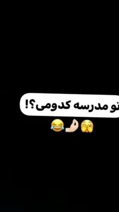 خودم پایه و شکمو😂