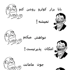 طنز و کاریکاتور salar1379 620118