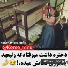 سریال سر آستین قرمز😂تا آخر کلیپ رو ببینید🤣