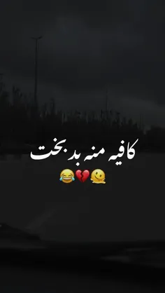 م‍ ‍ن ر ی‍ ‍د م ت‍ ‍و ا ی‍ ‍ن ش‍ ‍ا ن‍ ‍س