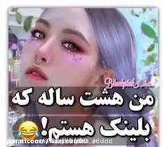 ای خداااااااااا😑