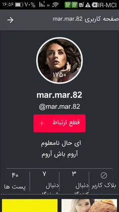 ممنون 