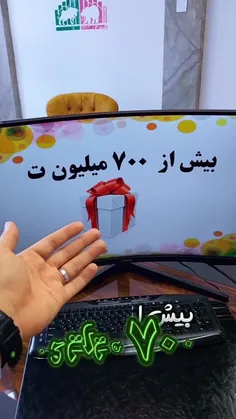 برای اولین بار در ایران...👇