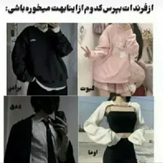 بگویید فرزندانم🌚🦋