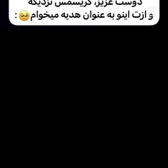 پلیییییز🥺