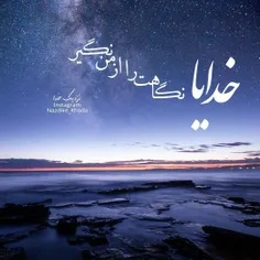 #انرژی مثبت