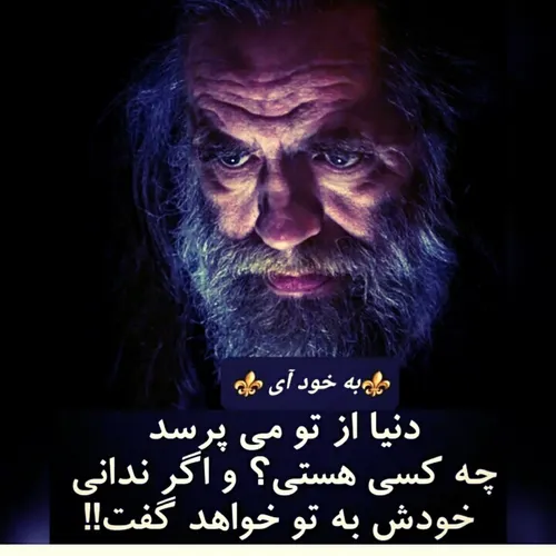 شخصی arkenstone_989 43203967 - عکس ویسگون