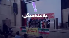 مراقب باشید با دیدید خوب شدا گول نخورید❗️❗️