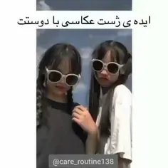 ایده عکاسی با دوستاتو