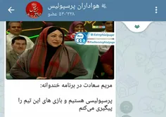 من اگه جای اون #ادمین_کودن لنگی بودم هیچ وقت این عکسو نمی