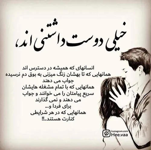 عکس نوشته migren0098 24497282 - عکس ویسگون