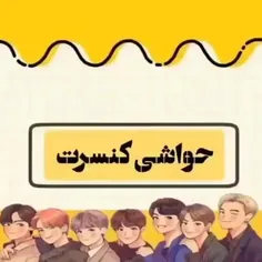 من نباید بخندم🤭🤭🤣