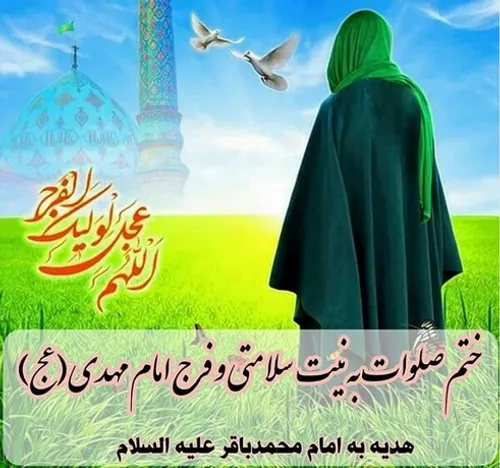 علامه حسن زاده آملی : ظهور اتفاق افتاده است.