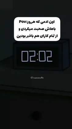 هیچی همیشکی نیست! :)