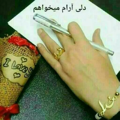 خدایاااااااااا