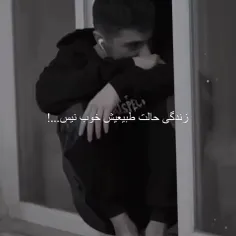 خدایا خستم یه کاری کن دیگه🖤🥀