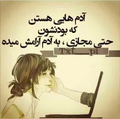 واقعا همینطوره