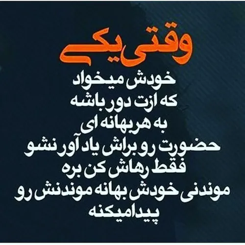 شخصی golro20 19156116 - عکس ویسگون