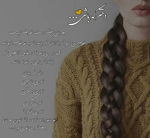 مذهبی delaram1381 25849264 - عکس ویسگون