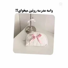 صحبتی ندارم 😶