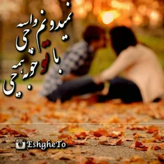 ولی من میدونم~____~