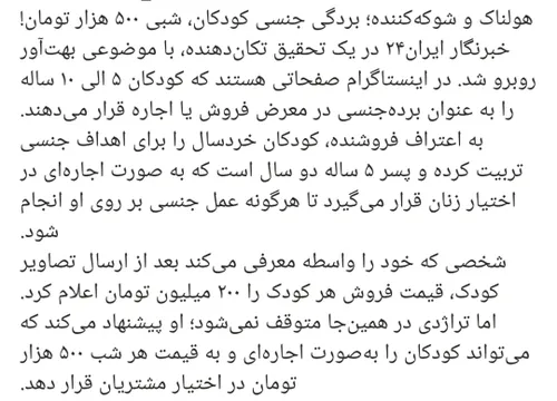 زن زندگی آزادی