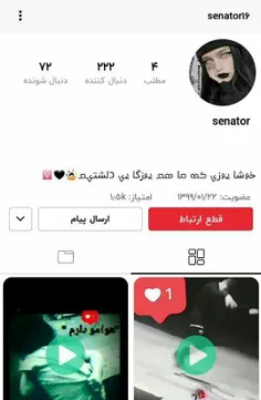 فالو شه🤗