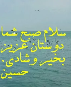 🌷 روزی زیبا با خواندن جملاتی زیبا🌷 