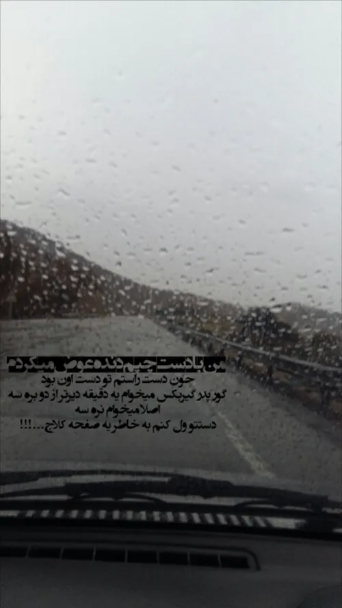 عکس نوشته karazan 21779168 - عکس ویسگون