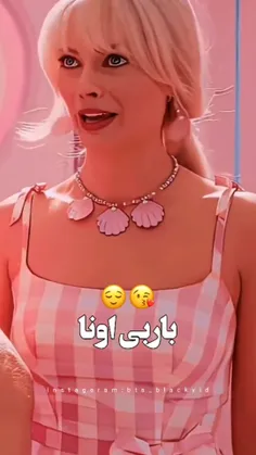 شما هم موافقید؟😆❤