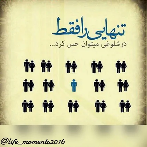 نـــــہ ایـــــن کـہ حرفـــــے نبـاشد...