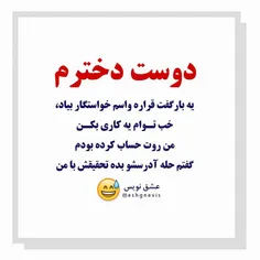 #طنز_وکاریکاتور