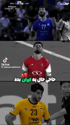 ولی این حق پرسپولیس نیست همش بدشانسی🥲