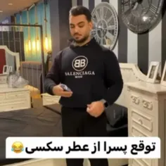 سممم😂