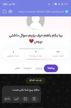 خیلی ممنون عزیزم❤️