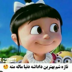 اوف فداش شم من داداشی گلم