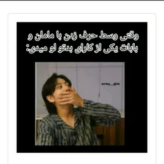 بد شد که😅