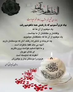 ‏عصر پنجشنبه رسید