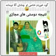 استوری ها مو از دست نده...https://wisgoon.com/pin/59800246/