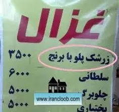 طنز و کاریکاتور amirpvc 15501265