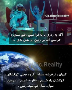 تویی که با یه ادم فضایی دوستی...