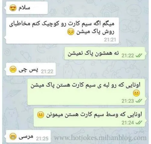 حتما ببینید 🤣