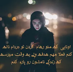 خیلی سخته تنها انگیزت برای ادامه این باشه 💔 