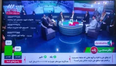 ✅هم‌اکنون شبکه سه ، برنامه خیلی جالبی داره 