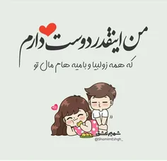 #عکس_نوشته_ساسان