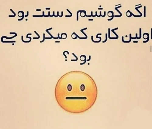 بگو