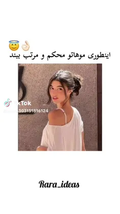 فالوشه دو بک میدم