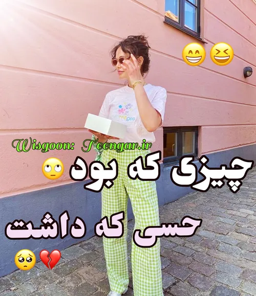 حسی که داشت🤤😂