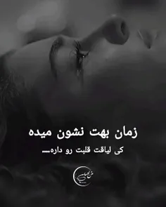 شما هم دلتون برای اون آدمی که بودید تنگ شده؟!