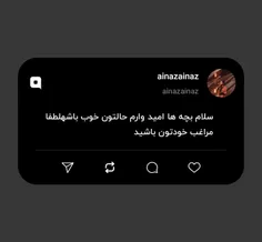سلام بچه ها امید وارم حالتون خوب باشهلطفا مراغب خودتون با